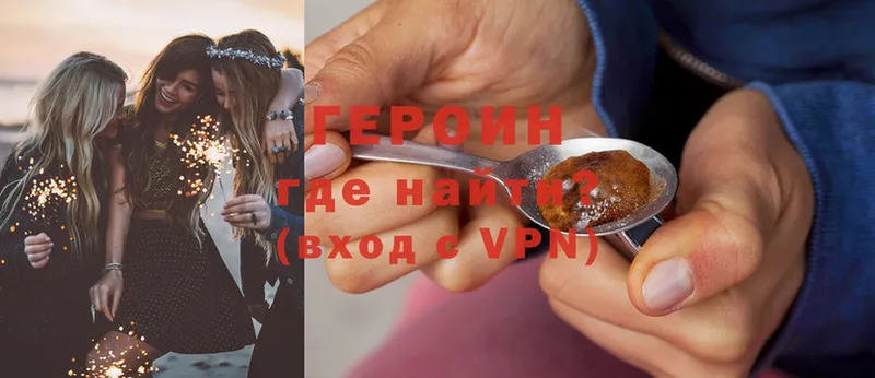 закладки  Бежецк  Героин афганец 