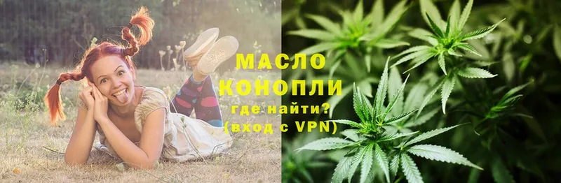 Дистиллят ТГК концентрат  цены наркотик  Бежецк 